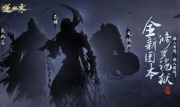 逆水寒新内容爆料大全最新,江湖风云再起，全新玩法等你探索