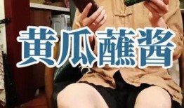 娱乐吃瓜酱给朋友的祝福,为好友送上温馨祝福，共度美好时光